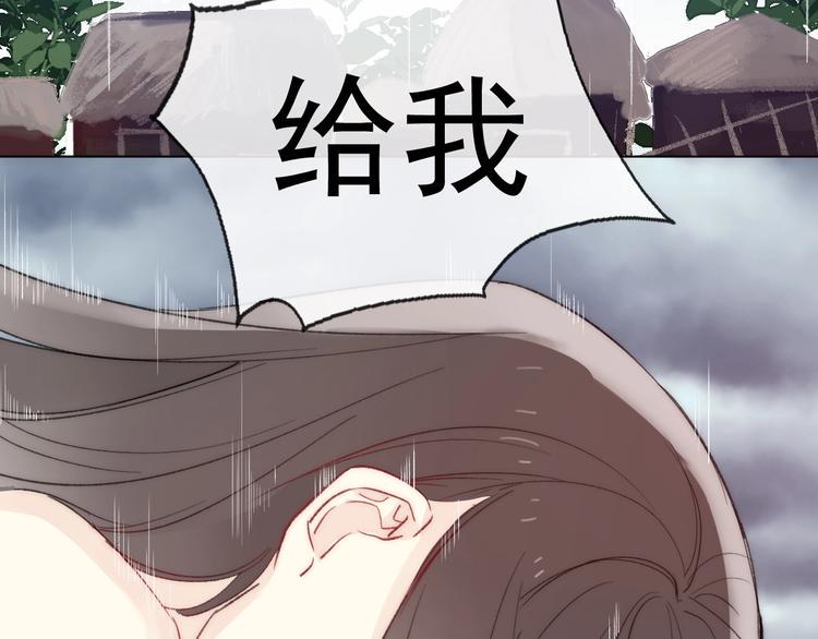 第9话 无能为力122