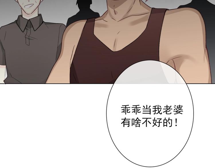 第1话  少女穿越异世界！223