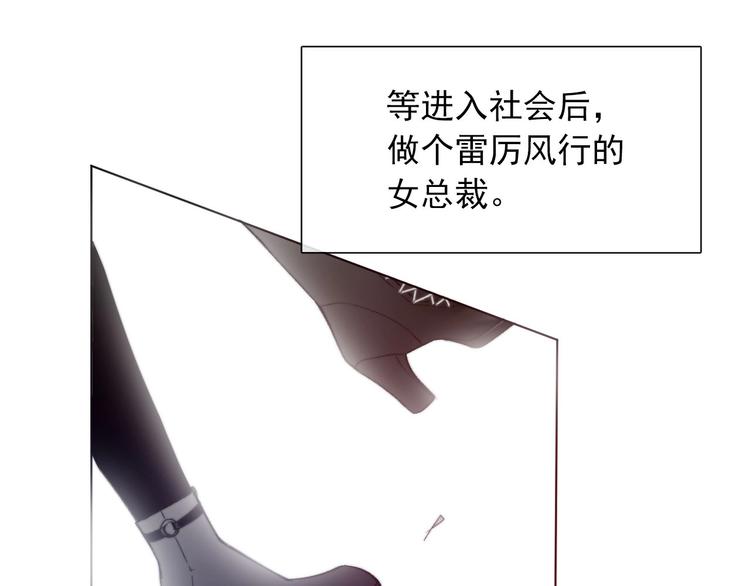 第1话  少女穿越异世界！251