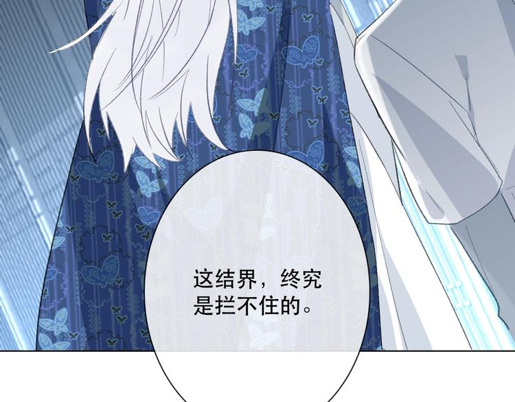 第14话 完结篇 面对恐惧115