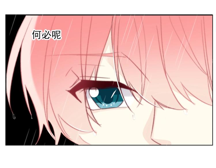 第9话 无能为力152