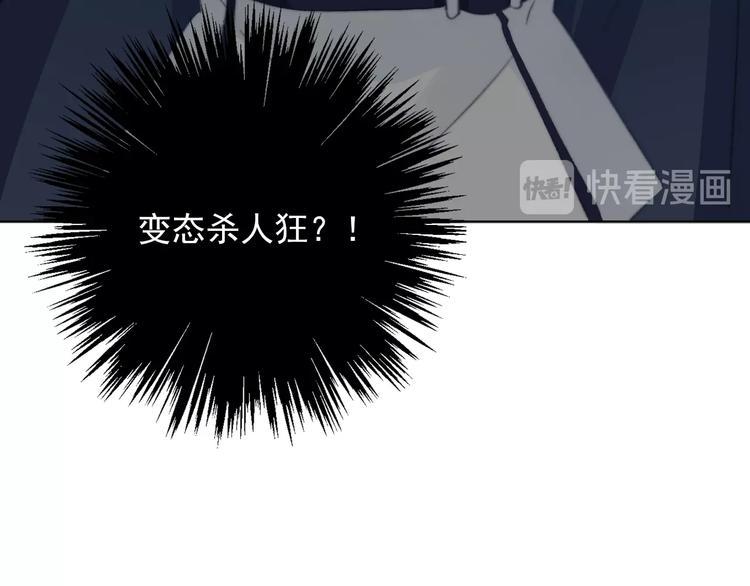 第11话 他来了46