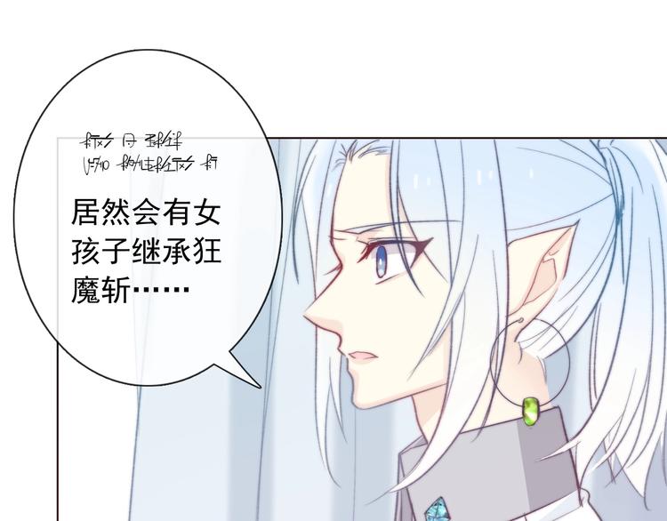 第4话 拔剑125