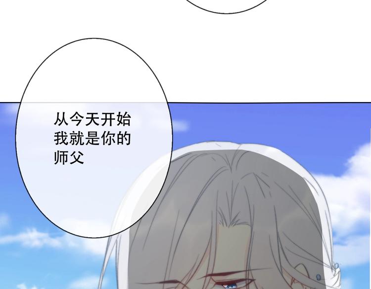 第14话 完结篇 面对恐惧194