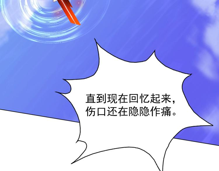 第14话 完结篇 面对恐惧152