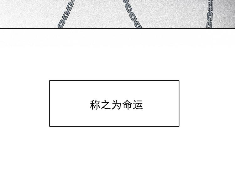 第1话  少女穿越异世界！7