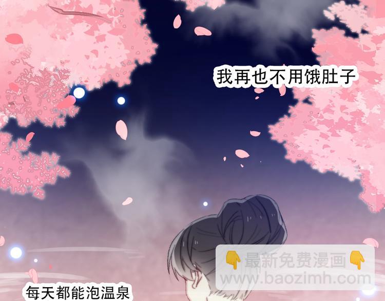 第13话 选择78
