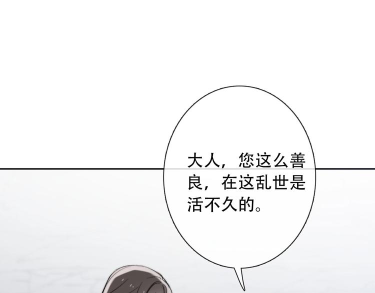 第6话 驯化野生奶狗16