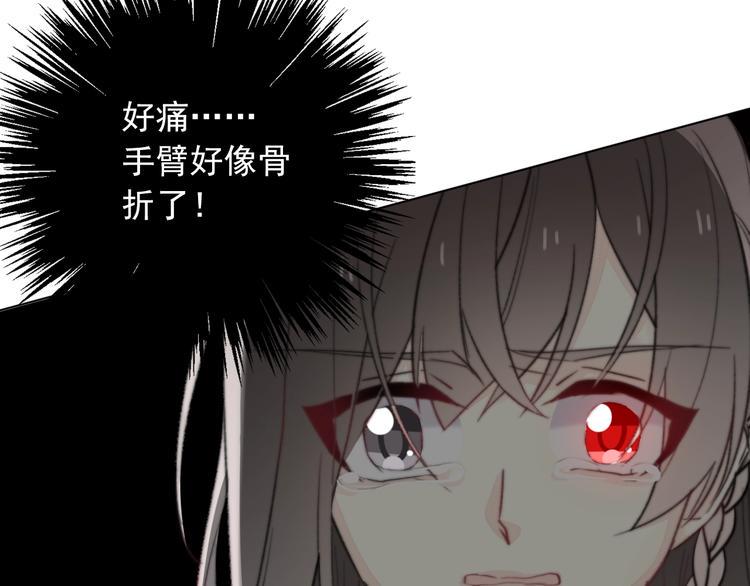 第11话 他来了42