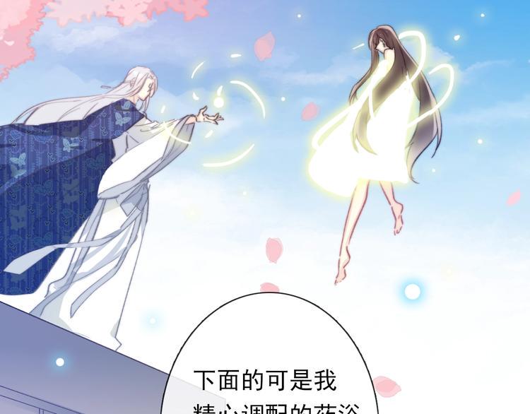 第12话 结界26