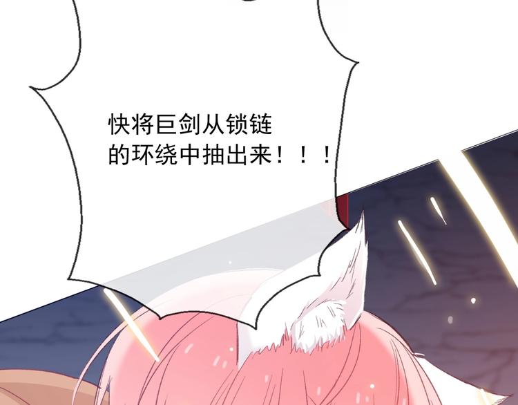 第4话 拔剑86