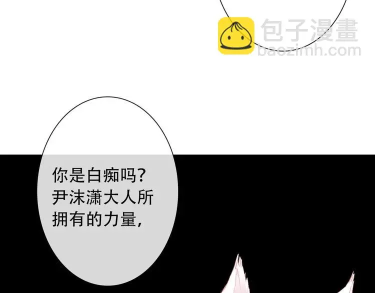 第7话  这男尊女卑的异世界83