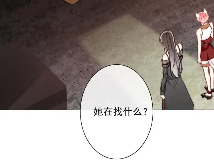 第7话  这男尊女卑的异世界23