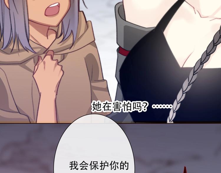 第5话  契约结成69