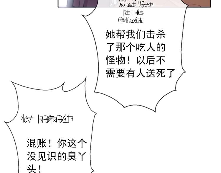 第8话 异世灾降9