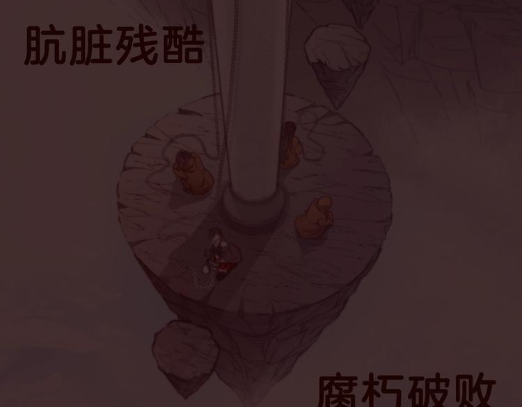 序章 穿越少女终将成为最强女王30