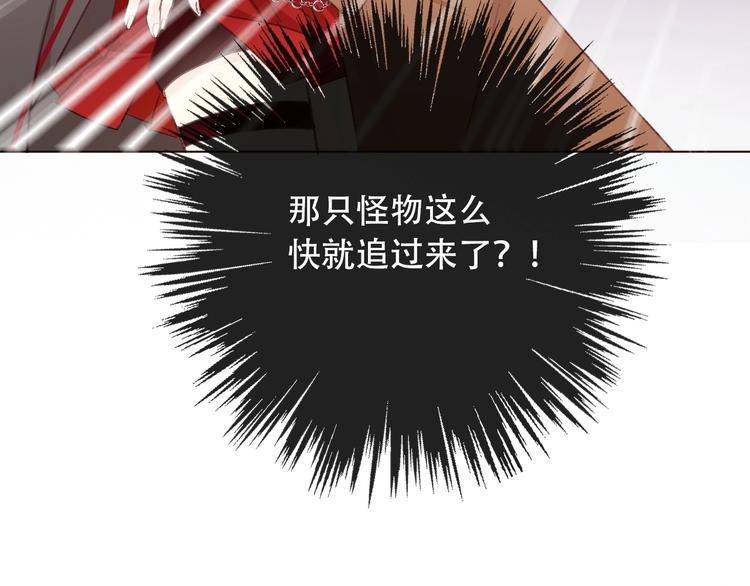 第4话 拔剑48