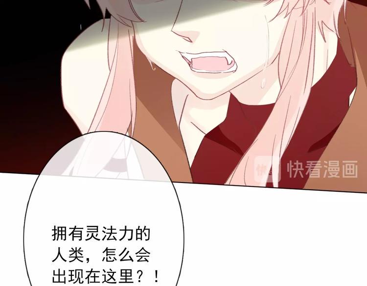 第10话 危机逼近50