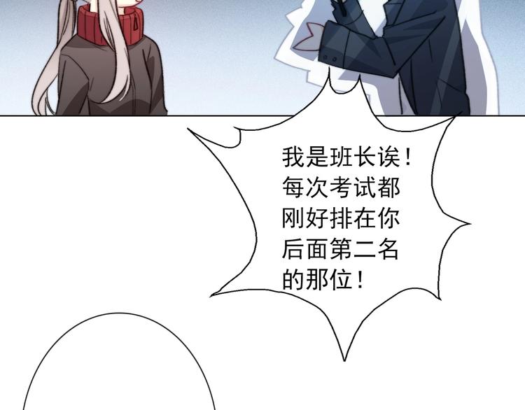 第1话  少女穿越异世界！124