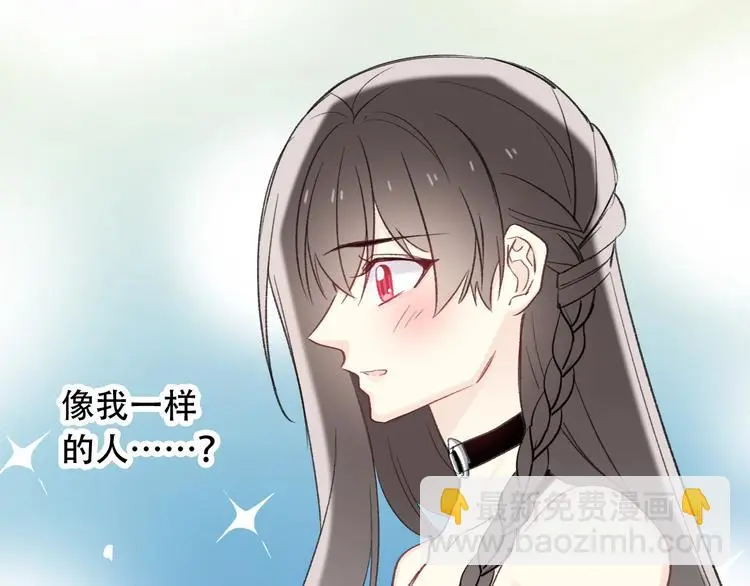 第7话  这男尊女卑的异世界110