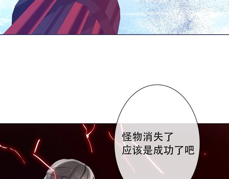 第5话  契约结成112