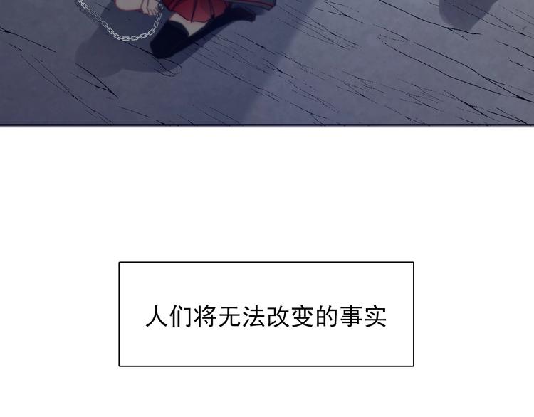 第1话  少女穿越异世界！5