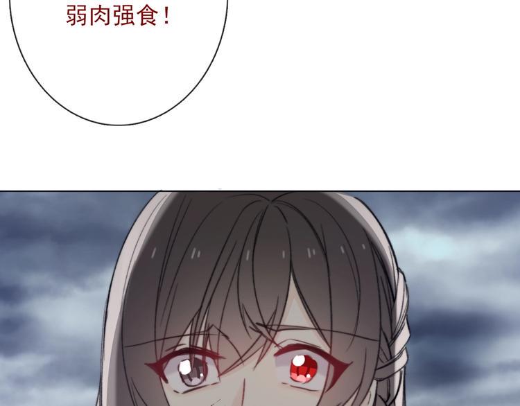 第8话 异世灾降115