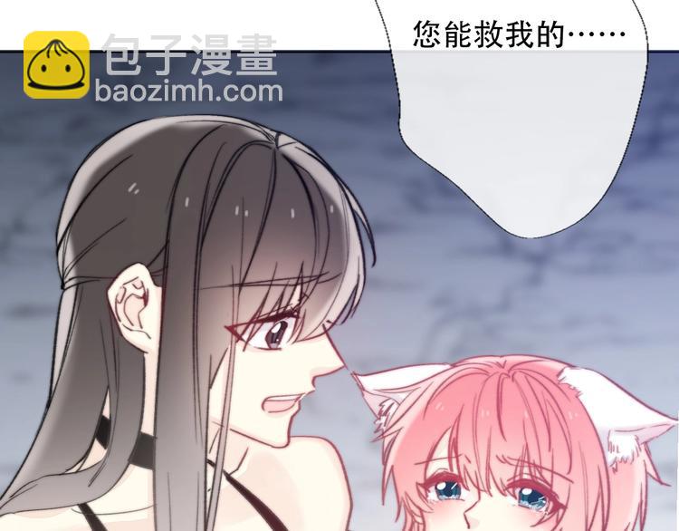 第5话  契约结成21