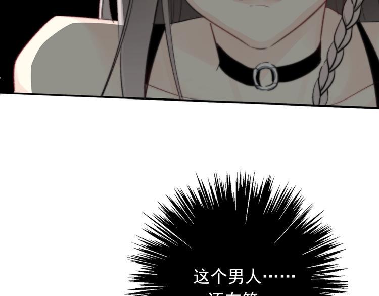 第11话 他来了43
