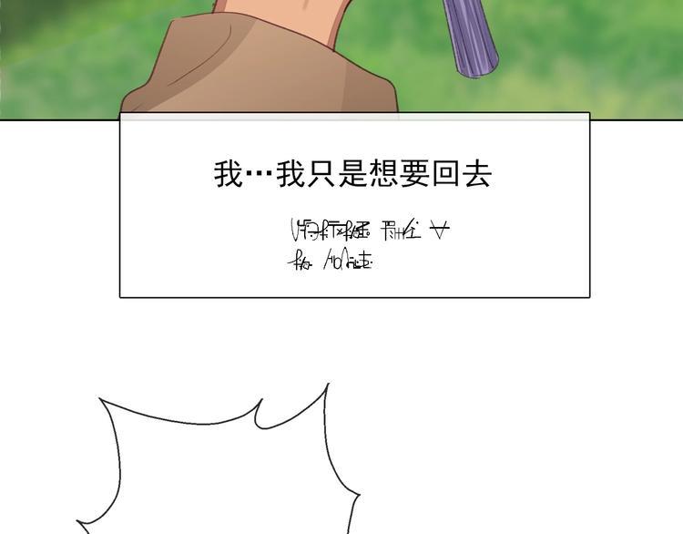 第9话 无能为力49