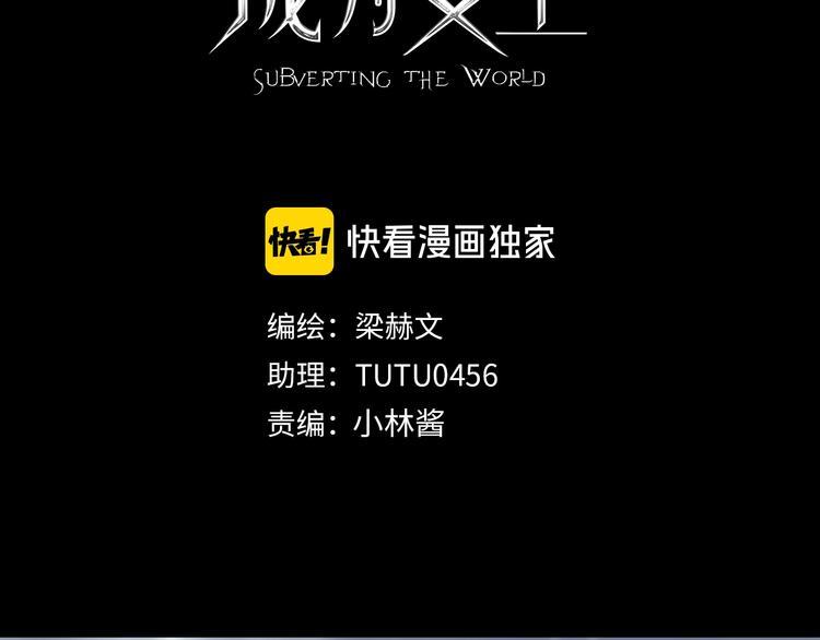 第10话 危机逼近2