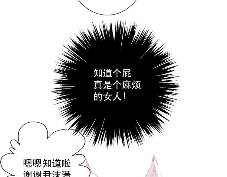 第14话 完结篇 面对恐惧11