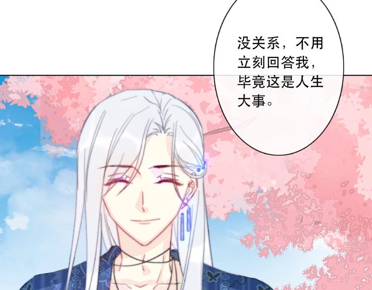 第13话 选择57