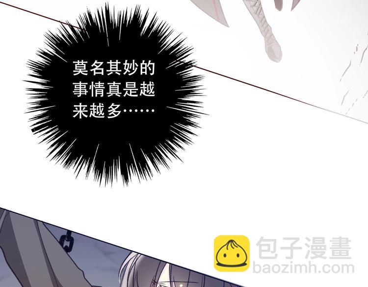 第4话 拔剑66