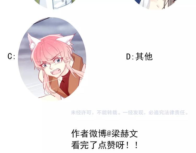 第11话 他来了209