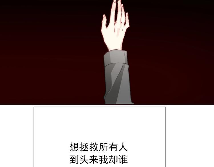 第9话 无能为力133