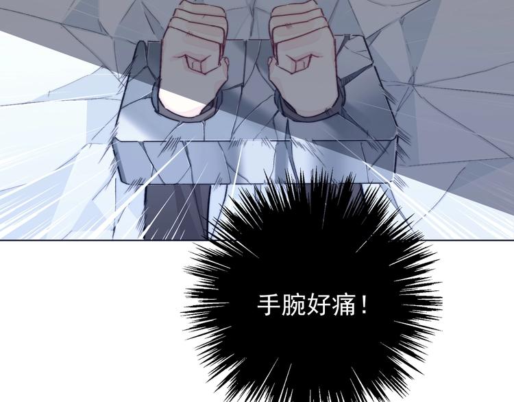 第2话  成为我的主人吧！90