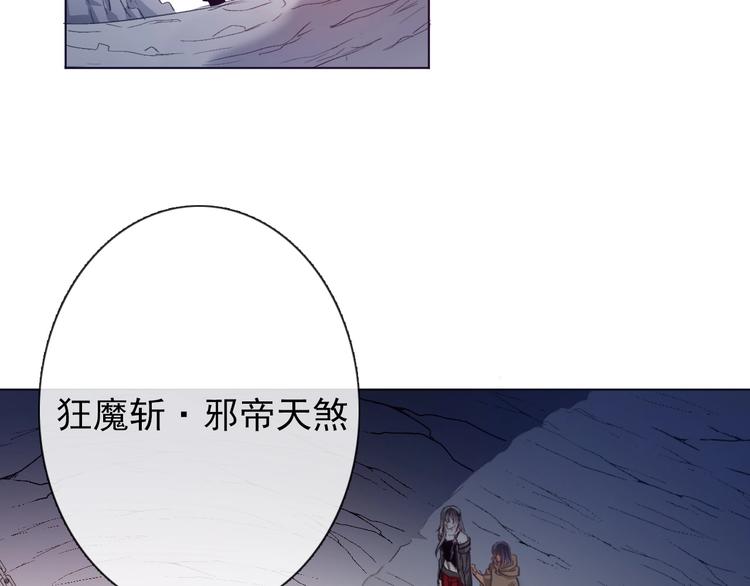 第3话  少女寻找传说之剑！127