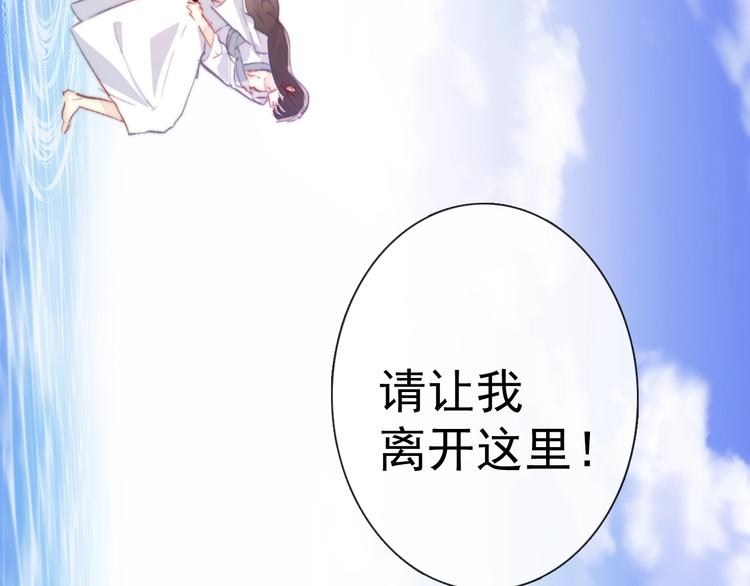 第14话 完结篇 面对恐惧164