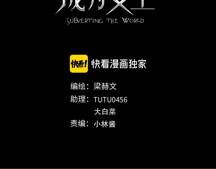 第13话 选择2