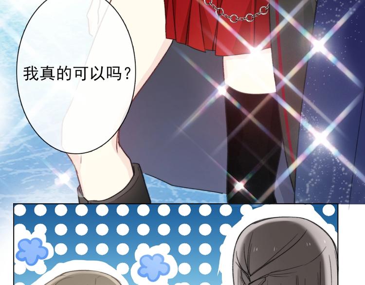 第1话  少女穿越异世界！170