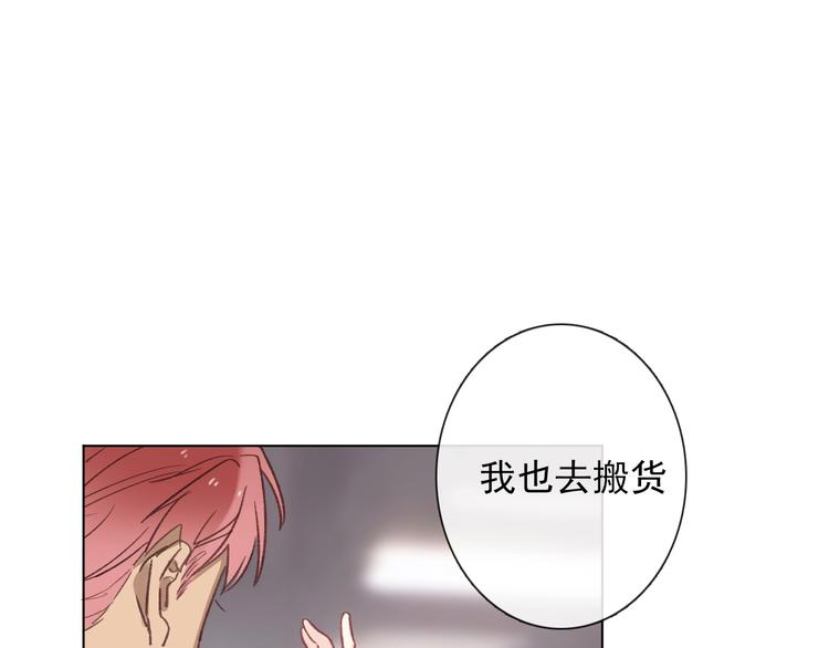 第1话  少女穿越异世界！40