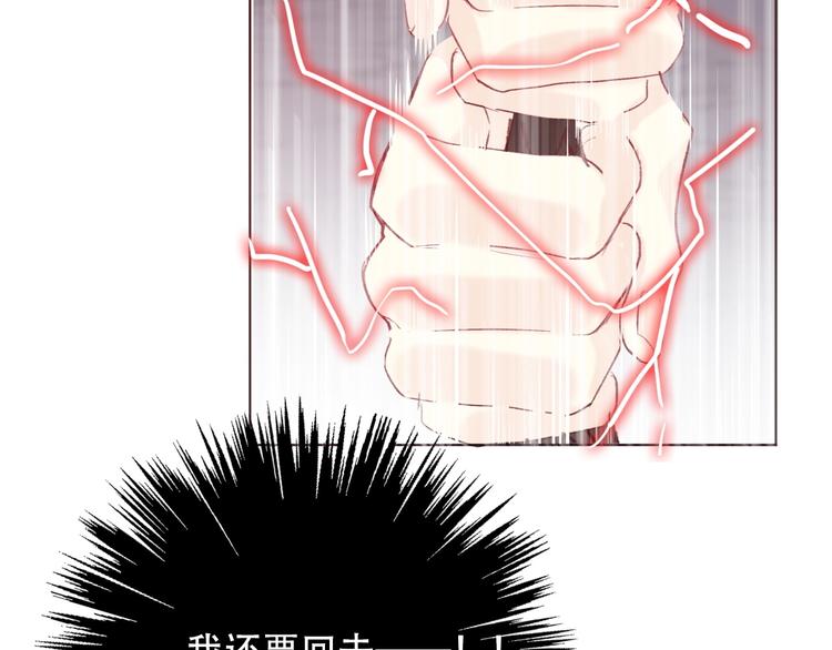 第4话 拔剑93