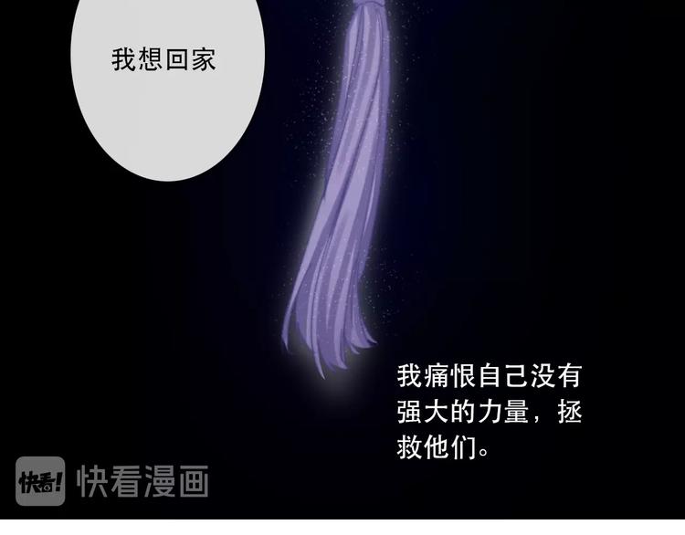 第13话 选择88