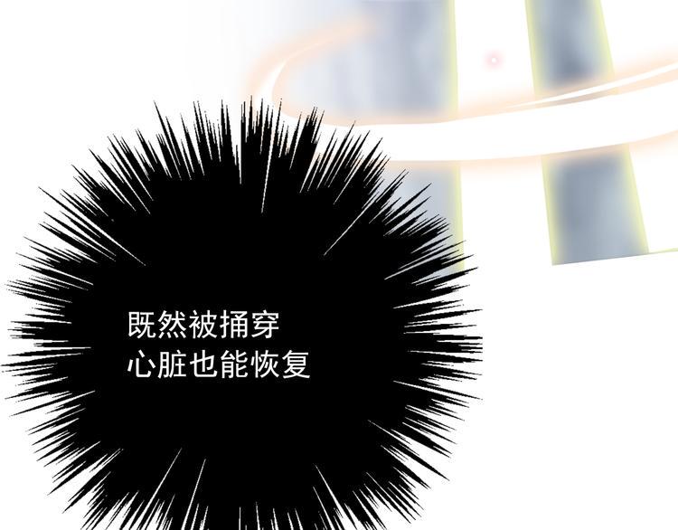 第11话 他来了159