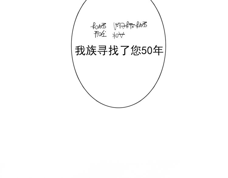 第3话  少女寻找传说之剑！3