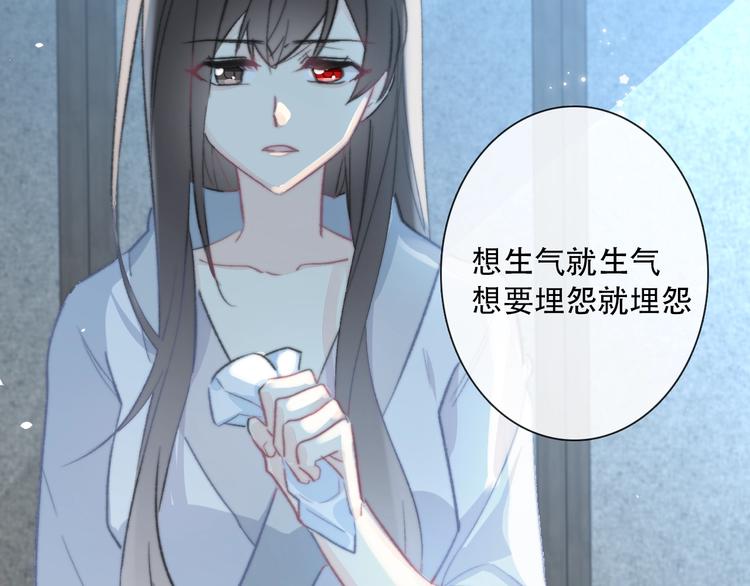 第14话 完结篇 面对恐惧15