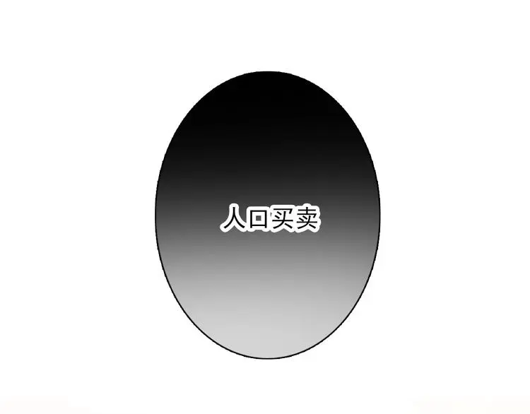 第7话  这男尊女卑的异世界75