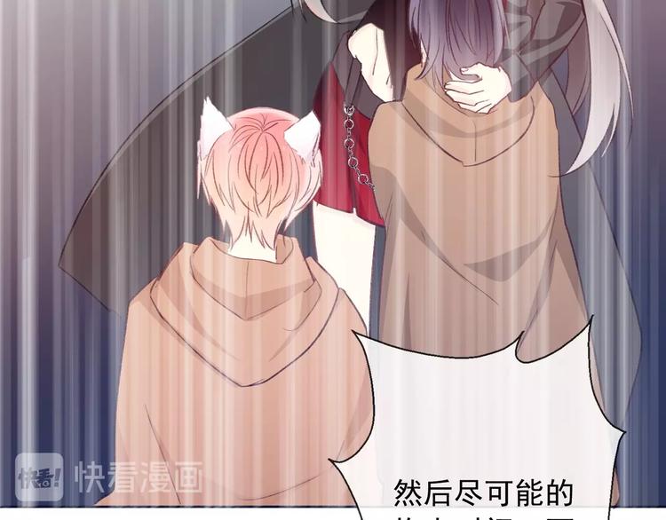第4话 拔剑50