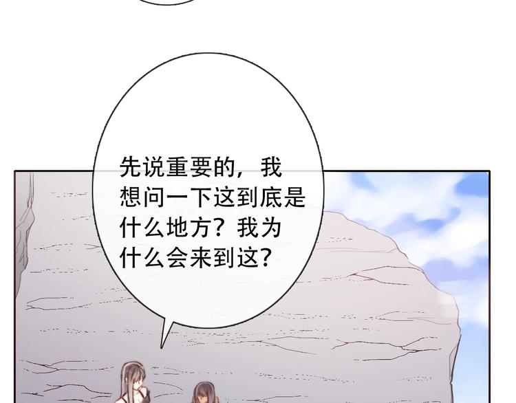 第6话 驯化野生奶狗27